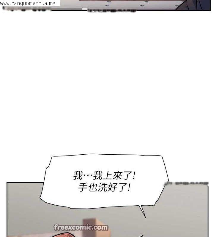 韩国漫画深层洁净达人韩漫_深层洁净达人-第35话-肉体也要深层清洁在线免费阅读-韩国漫画-第60张图片