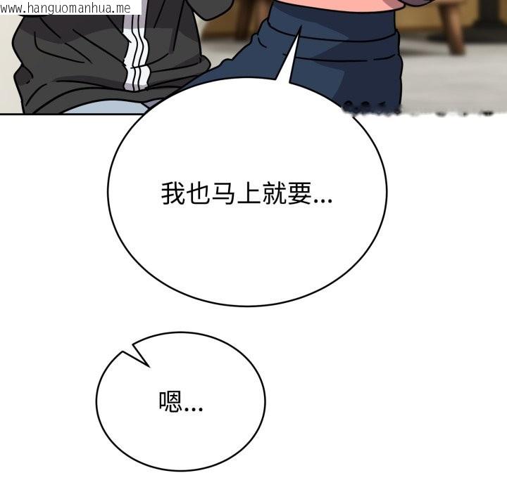 韩国漫画难言之秘韩漫_难言之秘-第1话在线免费阅读-韩国漫画-第183张图片