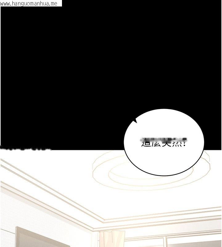 韩国漫画拜脱拜脱App韩漫_拜脱拜脱App-第18话-我愿意代替姐姐为你服务在线免费阅读-韩国漫画-第149张图片