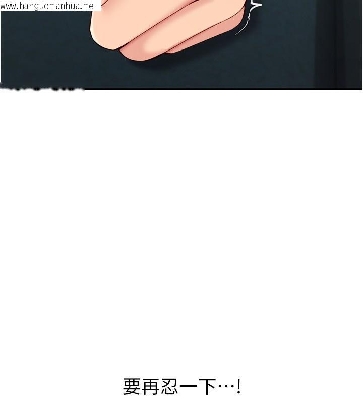 韩国漫画Set-up!排球少女韩漫_Set-up!排球少女-第51话-妳明明也很想要吧?在线免费阅读-韩国漫画-第38张图片