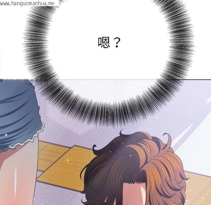韩国漫画恶女勾勾缠/难缠小恶女韩漫_恶女勾勾缠/难缠小恶女-第255话在线免费阅读-韩国漫画-第74张图片