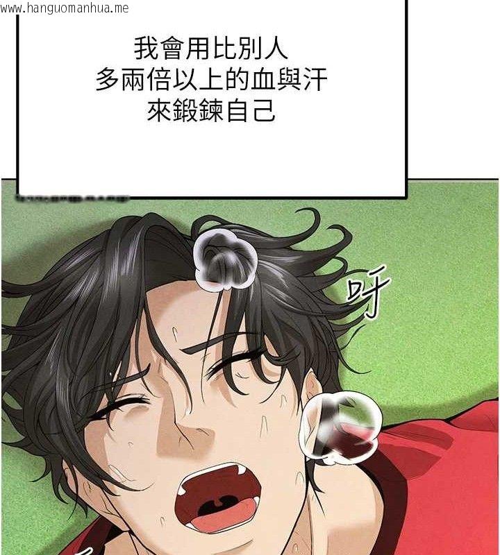 韩国漫画足球型男脱单指南韩漫_足球型男脱单指南-第8话-网球女神现身足球场?!在线免费阅读-韩国漫画-第171张图片