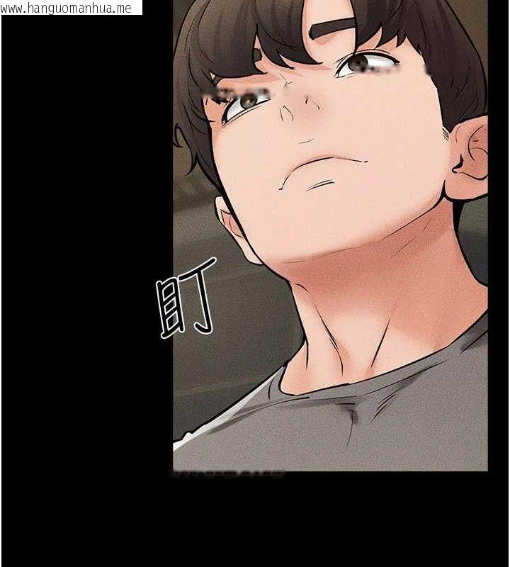韩国漫画继母与继姐韩漫_继母与继姐-第74话-孤男寡女共处一室在线免费阅读-韩国漫画-第4张图片