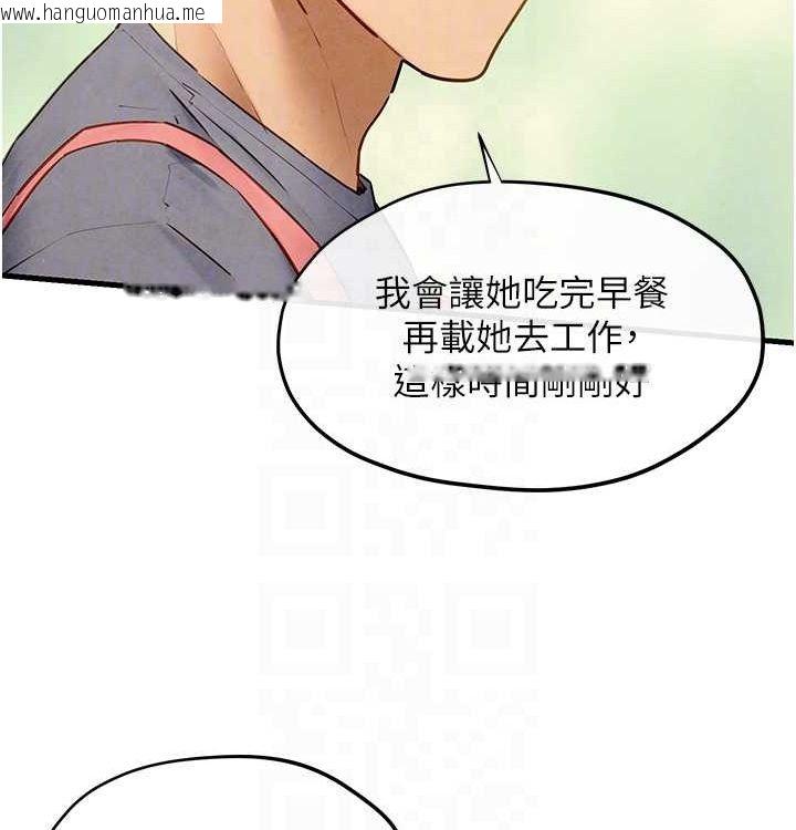 韩国漫画欲海交锋韩漫_欲海交锋-第一季-最终话-山雨欲来风满楼在线免费阅读-韩国漫画-第80张图片