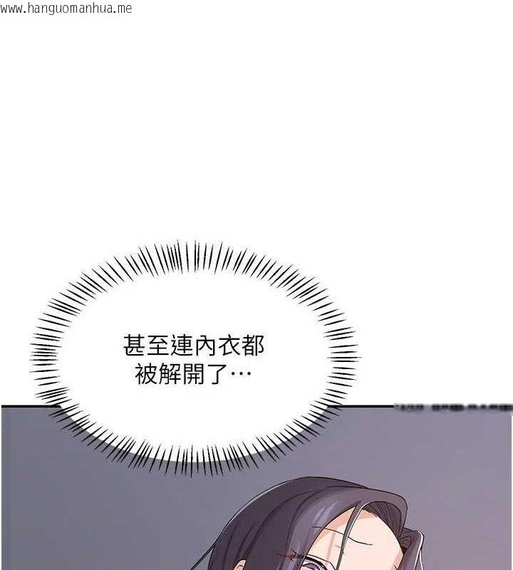 韩国漫画熟女交换计划韩漫_熟女交换计划-第21话-啊…卡在洗衣机里出不来了在线免费阅读-韩国漫画-第169张图片