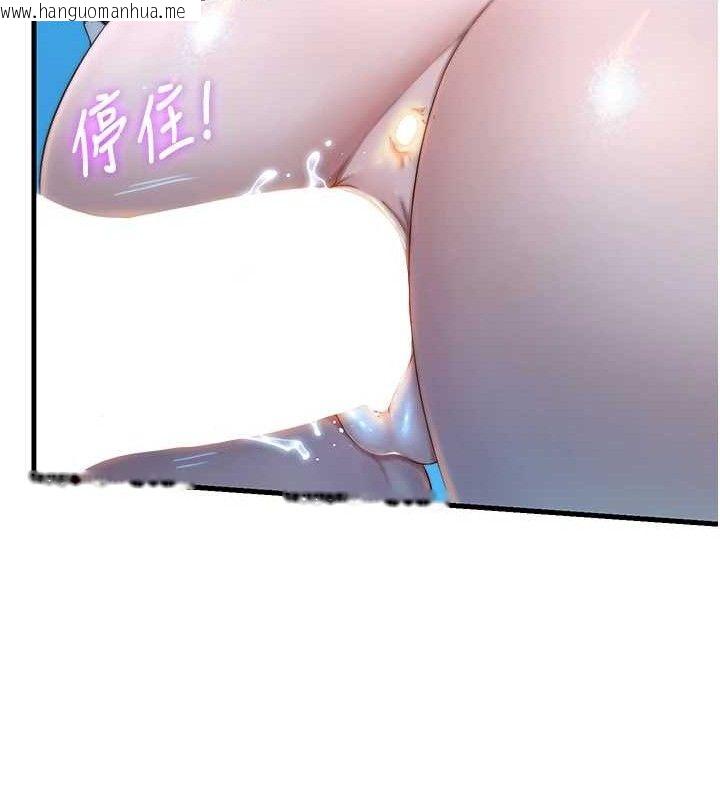 韩国漫画民宿精营中韩漫_民宿精营中-第13话-中出初体验在线免费阅读-韩国漫画-第43张图片
