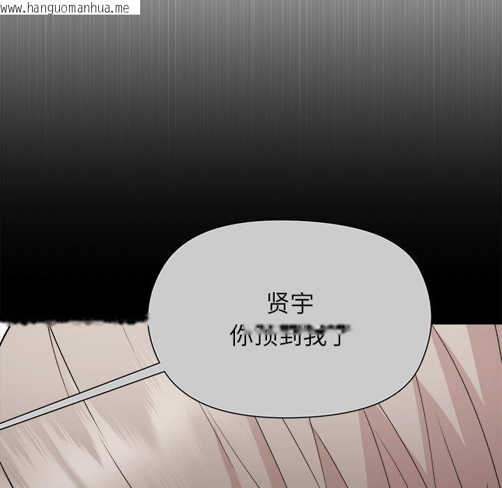 韩国漫画和美女上司玩游戏韩漫_和美女上司玩游戏-第53话在线免费阅读-韩国漫画-第26张图片