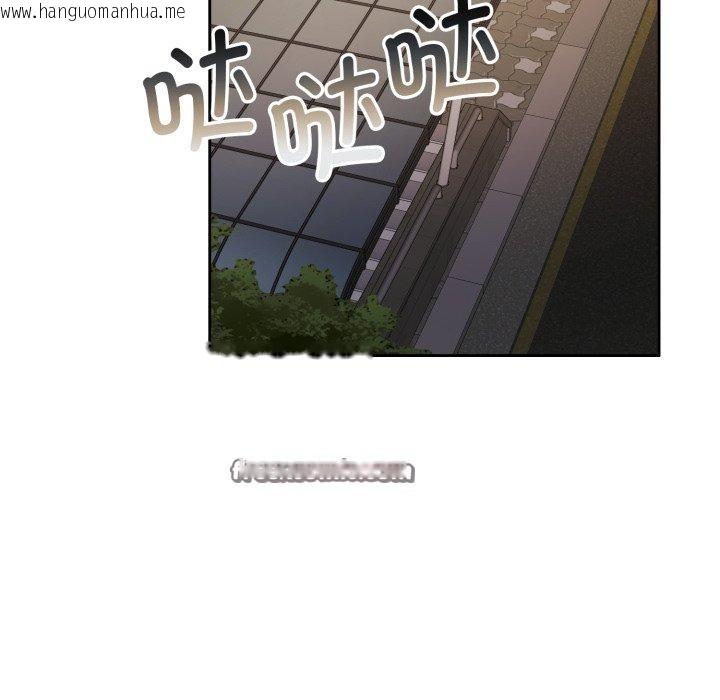 韩国漫画怀孕契约韩漫_怀孕契约-第38话在线免费阅读-韩国漫画-第42张图片