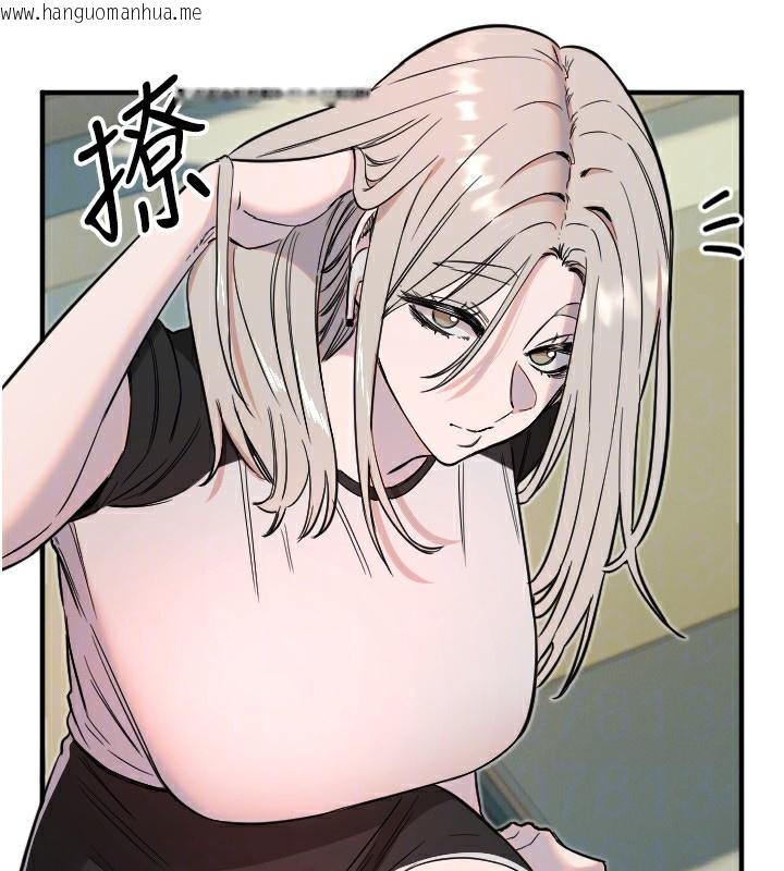 韩国漫画守护天使韩漫_守护天使-第37话-从今天起不准自慰!在线免费阅读-韩国漫画-第74张图片