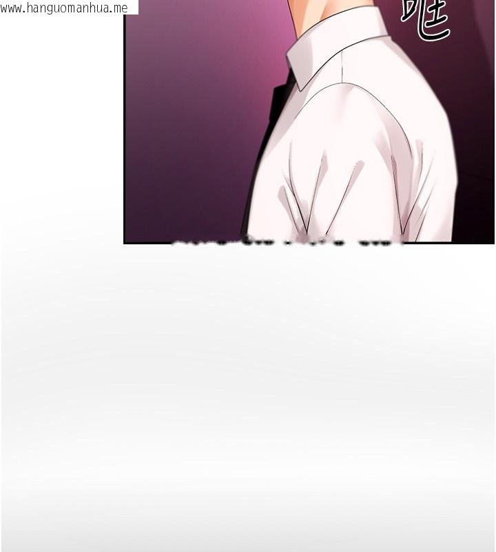 韩国漫画肉体审判韩漫_肉体审判-第2话-狗男女的计谋在线免费阅读-韩国漫画-第22张图片