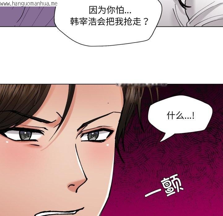 韩国漫画坏女人/了不起的她韩漫_坏女人/了不起的她-第71话在线免费阅读-韩国漫画-第118张图片