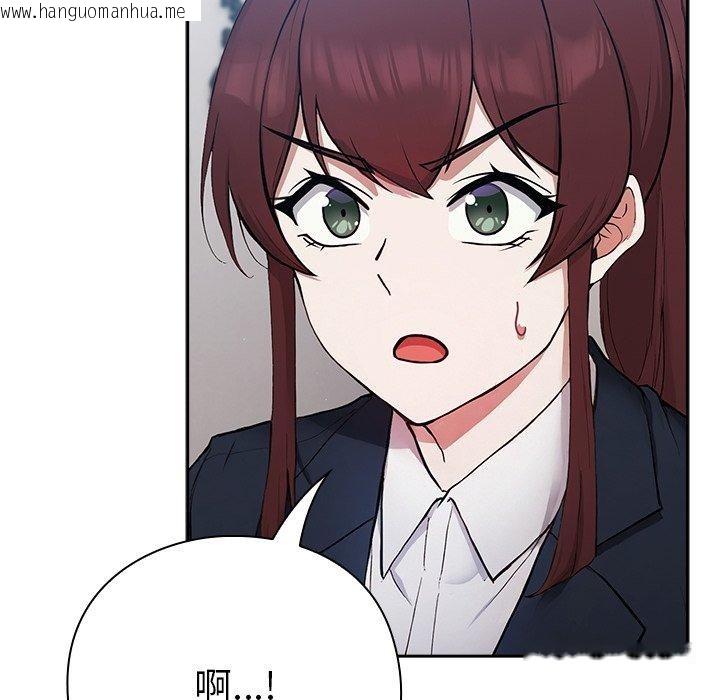 韩国漫画摸鱼生存指南韩漫_摸鱼生存指南-第4话在线免费阅读-韩国漫画-第22张图片