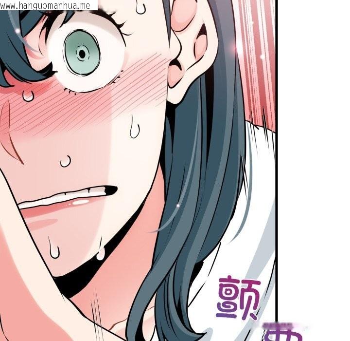 韩国漫画发小碰不得/强制催眠韩漫_发小碰不得/强制催眠-第72话在线免费阅读-韩国漫画-第18张图片