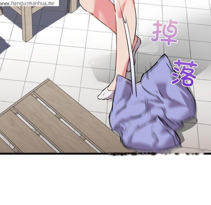 韩国漫画我的拉拉队宝贝韩漫_我的拉拉队宝贝-第45话在线免费阅读-韩国漫画-第96张图片