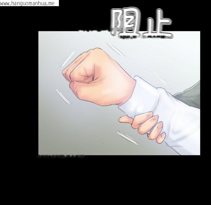 韩国漫画灵魂互换韩漫_灵魂互换-第39话在线免费阅读-韩国漫画-第31张图片
