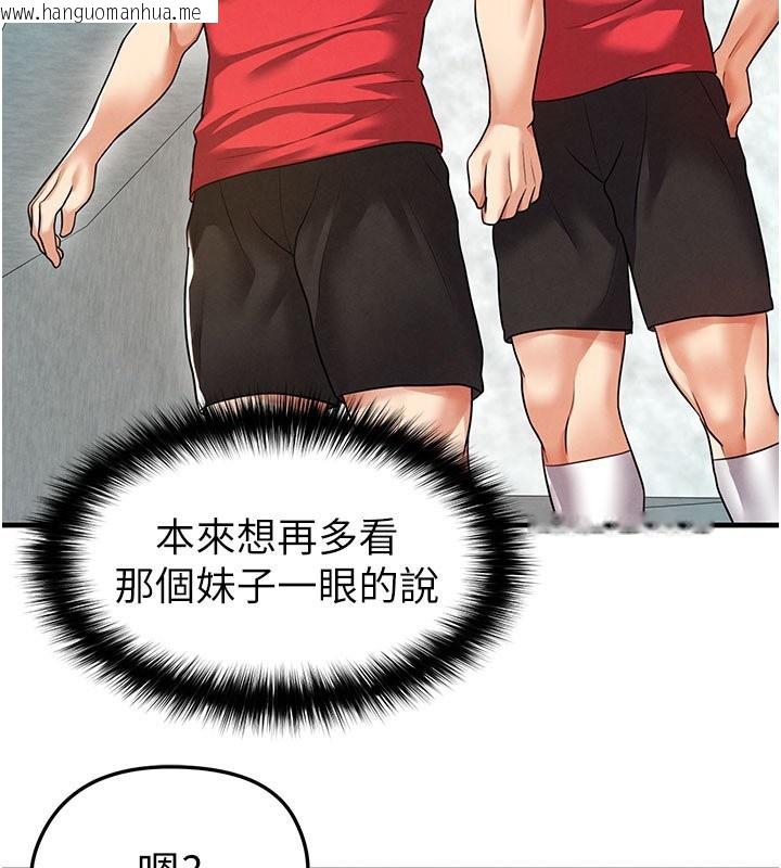韩国漫画足球型男脱单指南韩漫_足球型男脱单指南-第18话-足球女直播主的理想情人在线免费阅读-韩国漫画-第12张图片