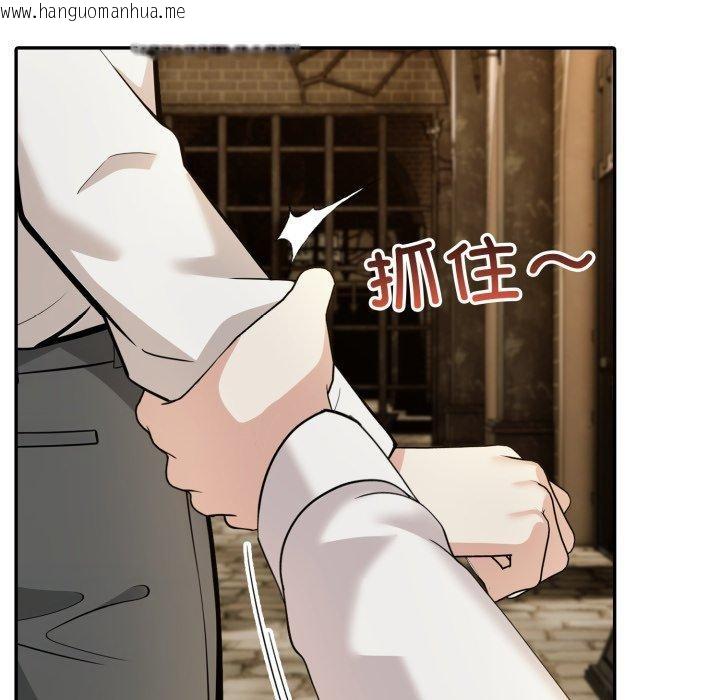 韩国漫画异世界骑士团长韩漫_异世界骑士团长-第22话在线免费阅读-韩国漫画-第78张图片