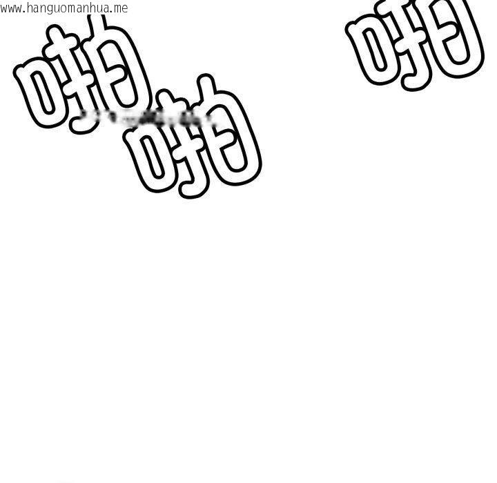 韩国漫画屋檐下的光/当我们住在一起韩漫_屋檐下的光/当我们住在一起-第78话在线免费阅读-韩国漫画-第124张图片