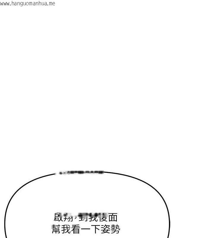 韩国漫画报告女班长:一根突起韩漫_报告女班长:一根突起-第2话-令人小头充血的健身运动在线免费阅读-韩国漫画-第1张图片