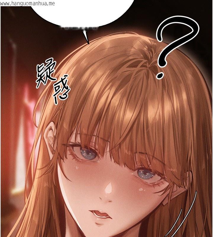 韩国漫画人妻猎人韩漫_人妻猎人-第84话-陪贵夫人享受围观砲在线免费阅读-韩国漫画-第11张图片