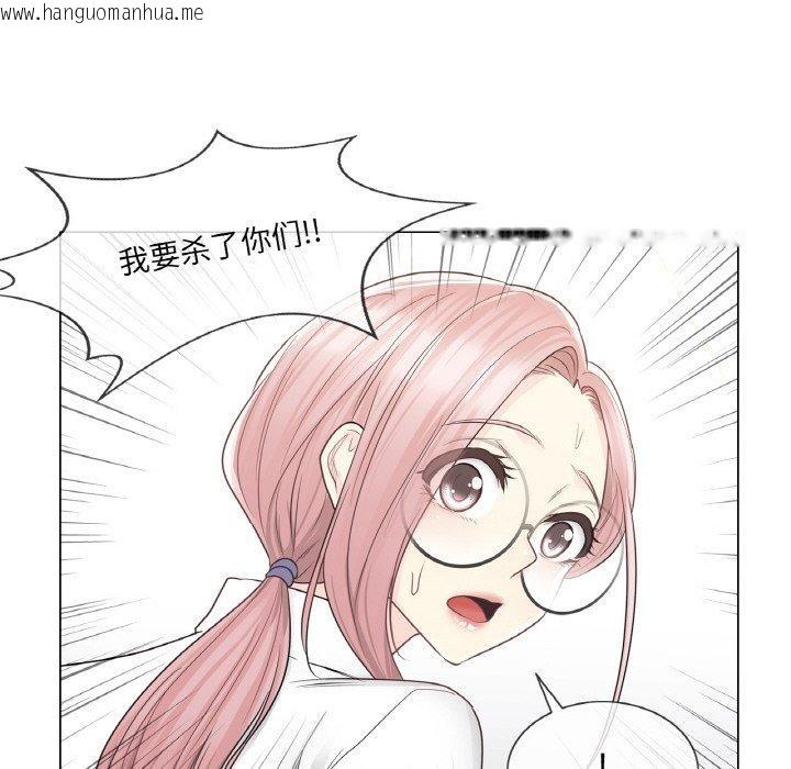 韩国漫画轻触!-解除封印韩漫_轻触!-解除封印-第10话在线免费阅读-韩国漫画-第81张图片