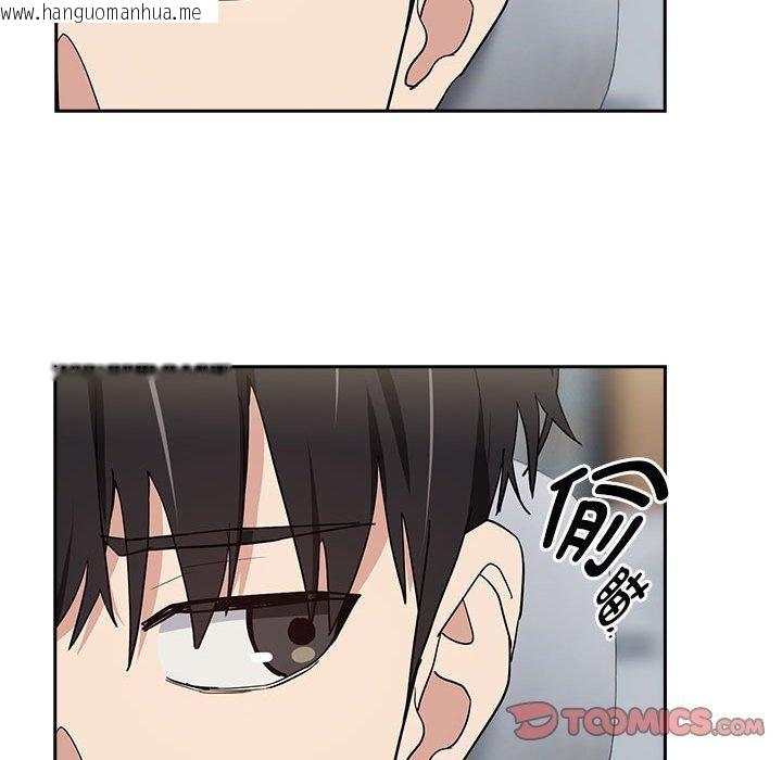 韩国漫画下班后的例行恋爱韩漫_下班后的例行恋爱-第57话在线免费阅读-韩国漫画-第86张图片