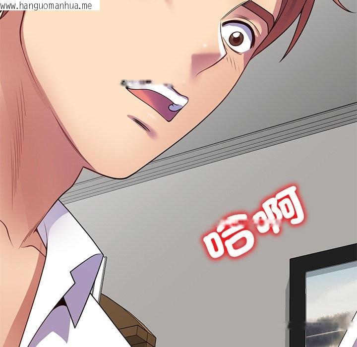 韩国漫画我的老婆是老师韩漫_我的老婆是老师-第26话在线免费阅读-韩国漫画-第16张图片