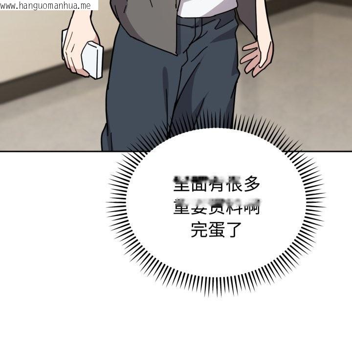 韩国漫画难言之秘韩漫_难言之秘-第1话在线免费阅读-韩国漫画-第207张图片