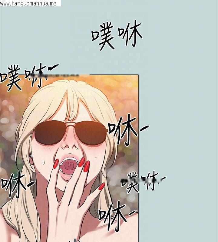 韩国漫画纵夏夜之梦(无码版)韩漫_纵夏夜之梦(无码版)-第78话-海边活春宫在线免费阅读-韩国漫画-第43张图片