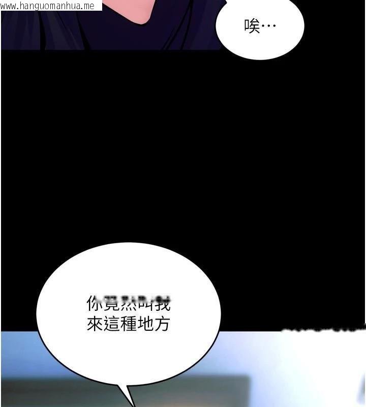 韩国漫画狱火重生韩漫_狱火重生-第22话-妳明明很想要还给我装?在线免费阅读-韩国漫画-第75张图片