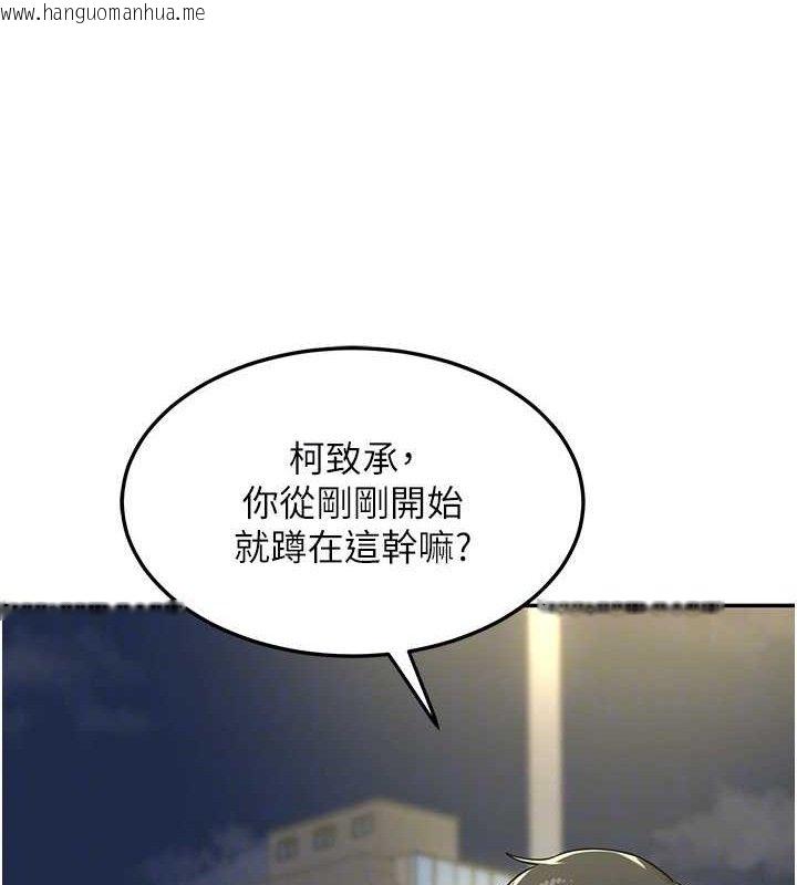 韩国漫画熟女交换计划韩漫_熟女交换计划-第22话-趁姐姐睡著偷偷来…在线免费阅读-韩国漫画-第68张图片