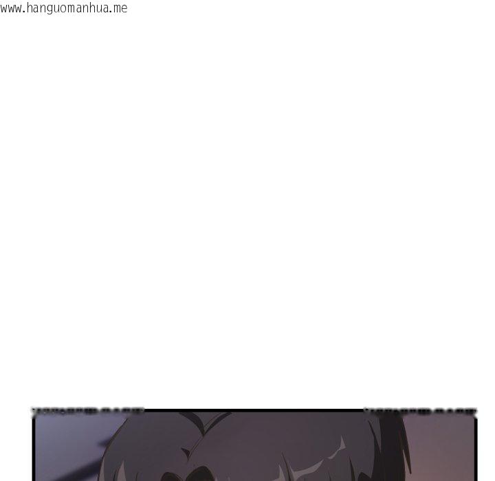 韩国漫画当狗不丢人韩漫_当狗不丢人-第8话在线免费阅读-韩国漫画-第68张图片