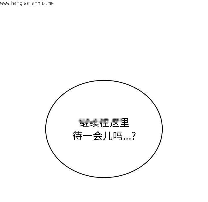 韩国漫画少爷的替身韩漫_少爷的替身-第5话在线免费阅读-韩国漫画-第161张图片