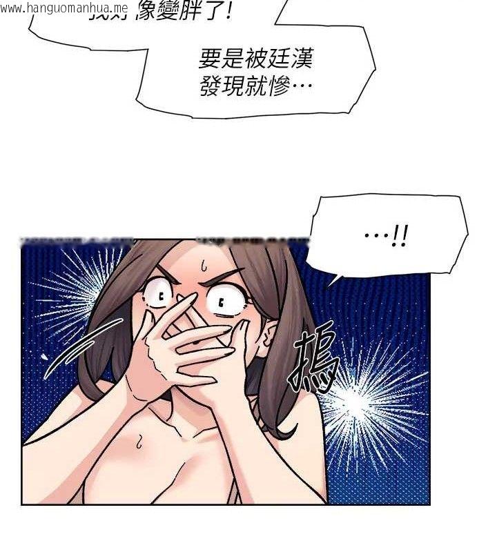 韩国漫画深层洁净达人韩漫_深层洁净达人-第34话-亲爱的，想我了吗?在线免费阅读-韩国漫画-第10张图片