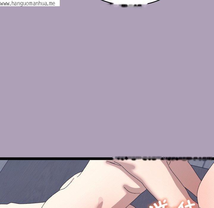 韩国漫画分身使我无限变强韩漫_分身使我无限变强-第20话在线免费阅读-韩国漫画-第83张图片