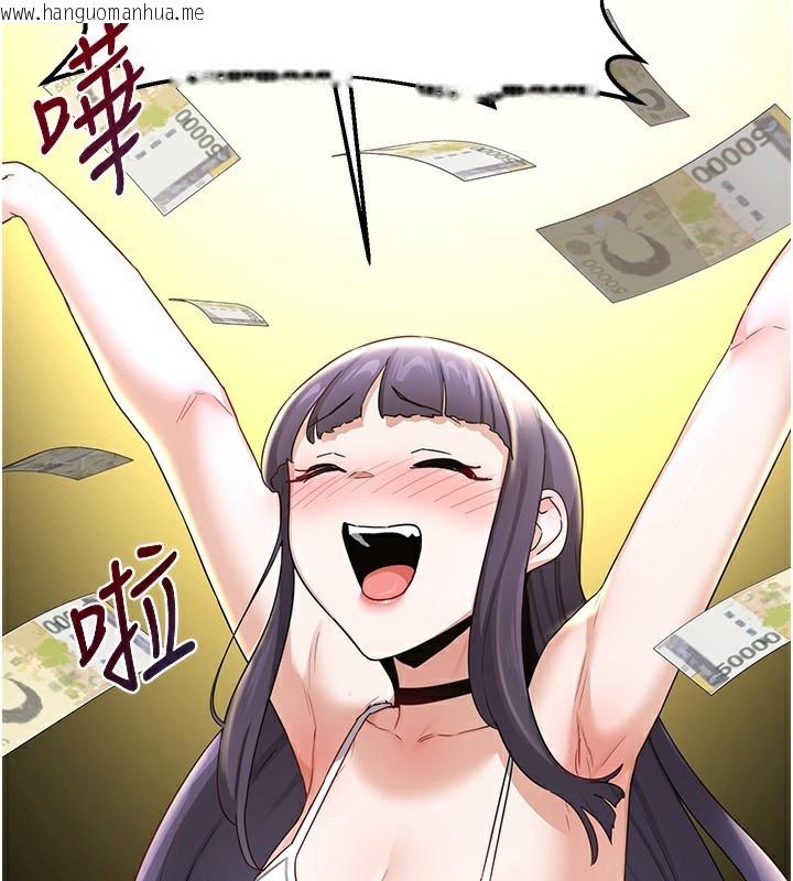 韩国漫画熟女交换计划韩漫_熟女交换计划-第24话-我是第一次插后门在线免费阅读-韩国漫画-第185张图片