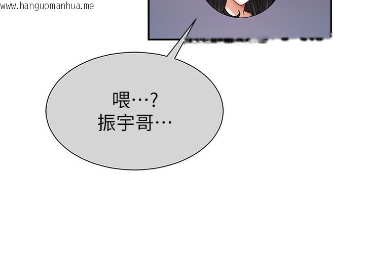 韩国漫画肉体审判韩漫_肉体审判-第2话-狗男女的计谋在线免费阅读-韩国漫画-第69张图片