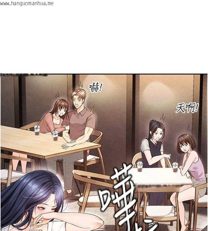 韩国漫画足球型男脱单指南韩漫_足球型男脱单指南-第6话-被巨物吸引的漂亮姐姐在线免费阅读-韩国漫画-第8张图片