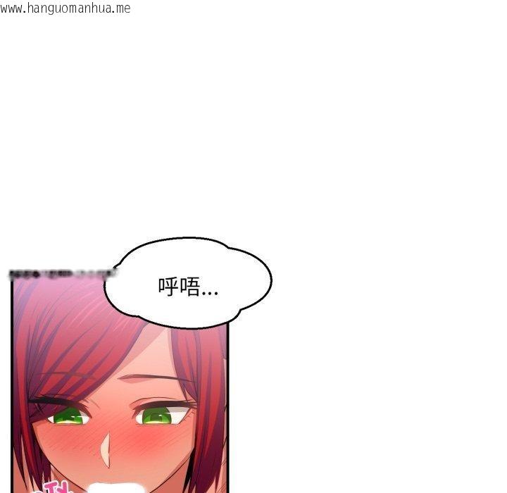 韩国漫画她的直播间韩漫_她的直播间-第14话在线免费阅读-韩国漫画-第41张图片