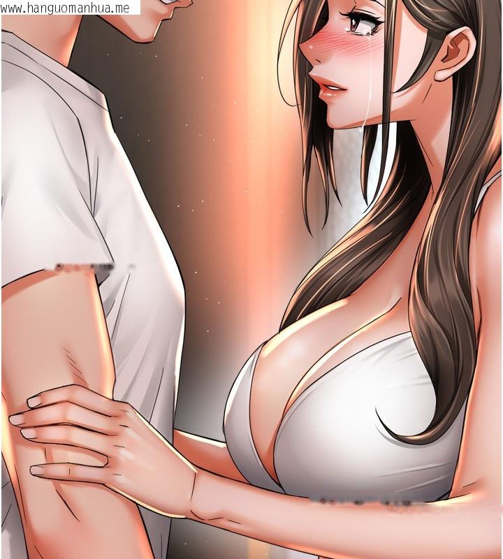 韩国漫画痒乐多阿姨韩漫_痒乐多阿姨-第66话-我们…到此为止吧在线免费阅读-韩国漫画-第143张图片