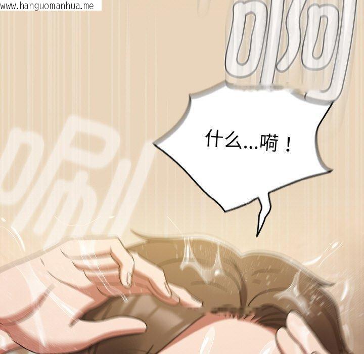 韩国漫画热情拳击馆韩漫_热情拳击馆-第27话在线免费阅读-韩国漫画-第79张图片