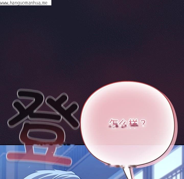 韩国漫画摸鱼生存指南韩漫_摸鱼生存指南-第2话在线免费阅读-韩国漫画-第5张图片