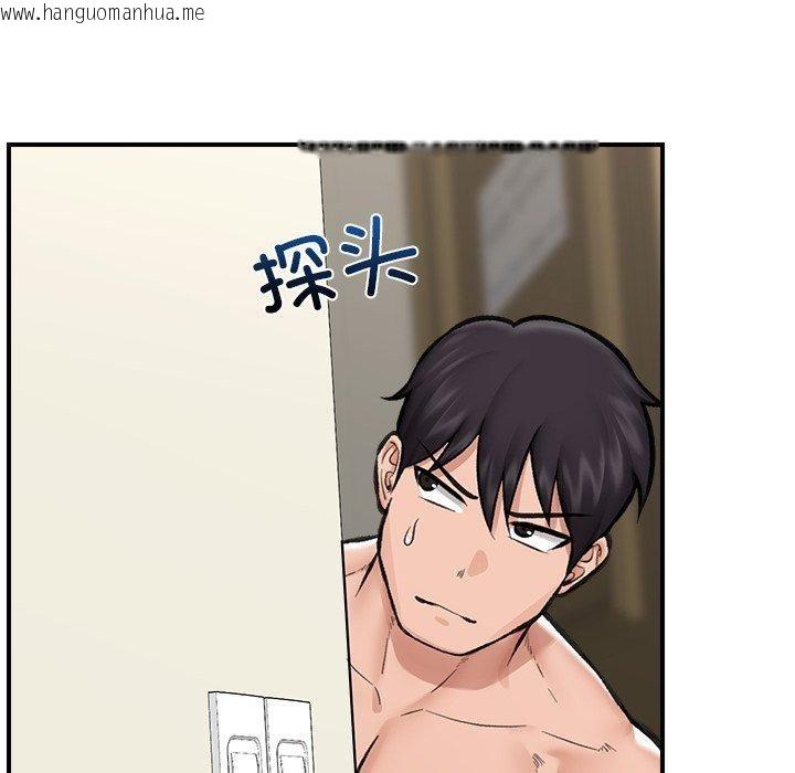 韩国漫画催眠手机韩漫_催眠手机-第21话在线免费阅读-韩国漫画-第83张图片
