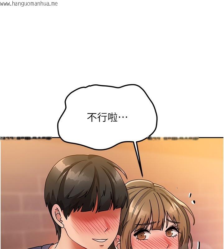 韩国漫画我家的女房客韩漫_我家的女房客-第2话-目睹活春宫现场在线免费阅读-韩国漫画-第169张图片