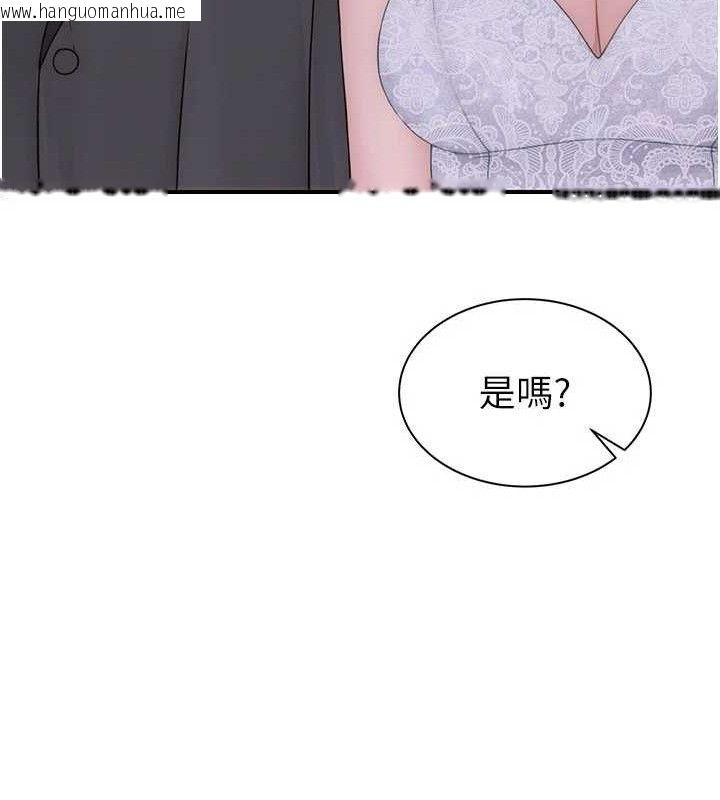 韩国漫画继母的香味韩漫_继母的香味-最终话-戒不掉对阿姨的爱在线免费阅读-韩国漫画-第214张图片