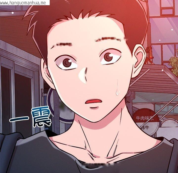 韩国漫画恋人未满韩漫_恋人未满-第52话在线免费阅读-韩国漫画-第132张图片