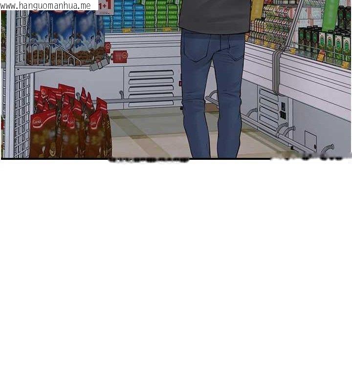 韩国漫画继母的香味韩漫_继母的香味-最终话-戒不掉对阿姨的爱在线免费阅读-韩国漫画-第48张图片