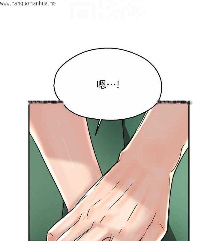 韩国漫画痒乐多阿姨韩漫_痒乐多阿姨-第63话-我们一直在一起好吗…?在线免费阅读-韩国漫画-第18张图片