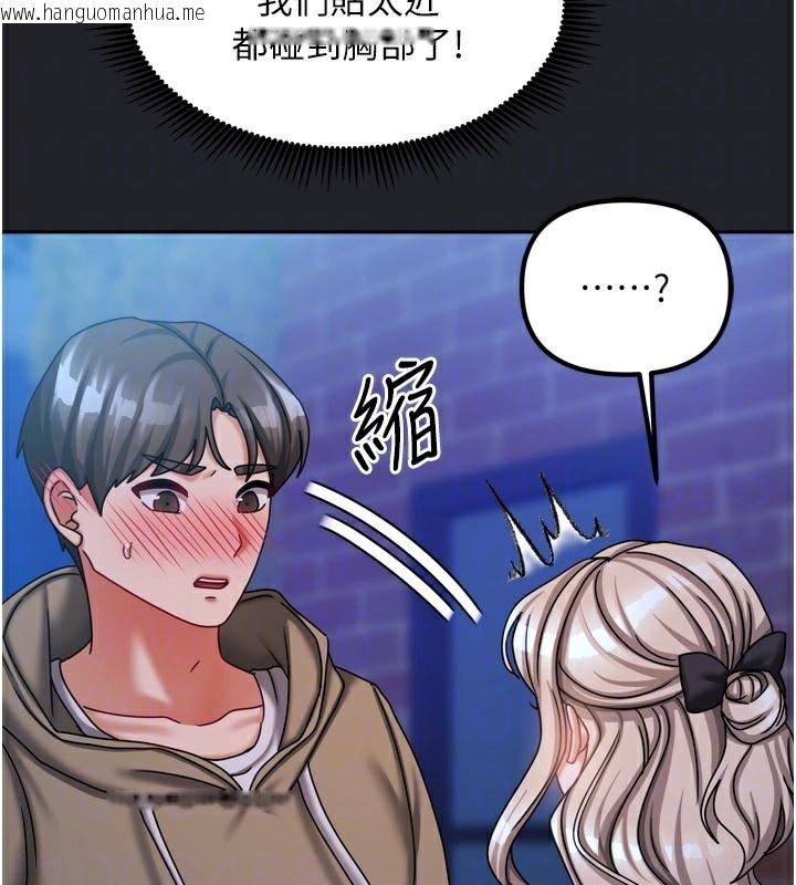 韩国漫画我家的女房客韩漫_我家的女房客-第10话-脸红心跳的月光下漫步在线免费阅读-韩国漫画-第141张图片