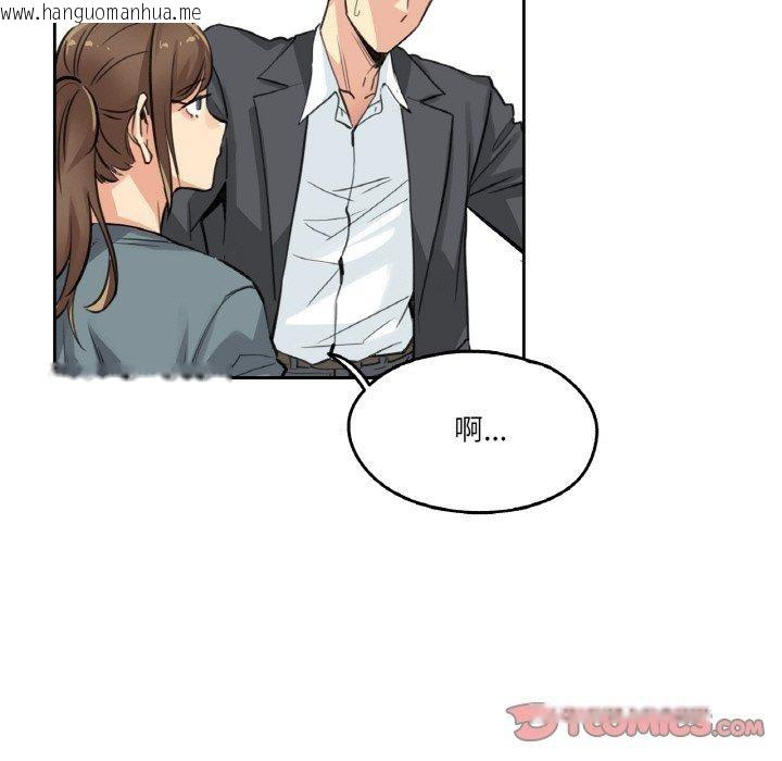 韩国漫画爸爸也疯狂韩漫_爸爸也疯狂-第14话在线免费阅读-韩国漫画-第34张图片